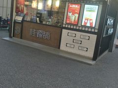 门面-桂桂茶(金谊广场店)