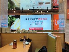 -必点海鲜·海肠捞饭(滨江道一店)