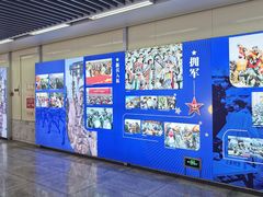 -岗子村(地铁站)