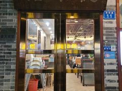 -正德顺順德雙皮奶(中信店)