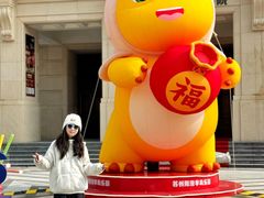 -阳澄湖半岛旅游度假区
