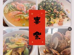 -喜乐餐厅•灯笼虾球首创者•本地小海鲜(二马路店)