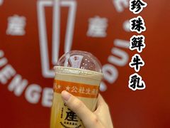 -公社生产队(兰田步行街店)