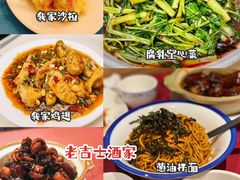 -沈大成(南京东路店)