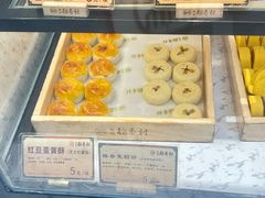 -北京稻香村(零号店)