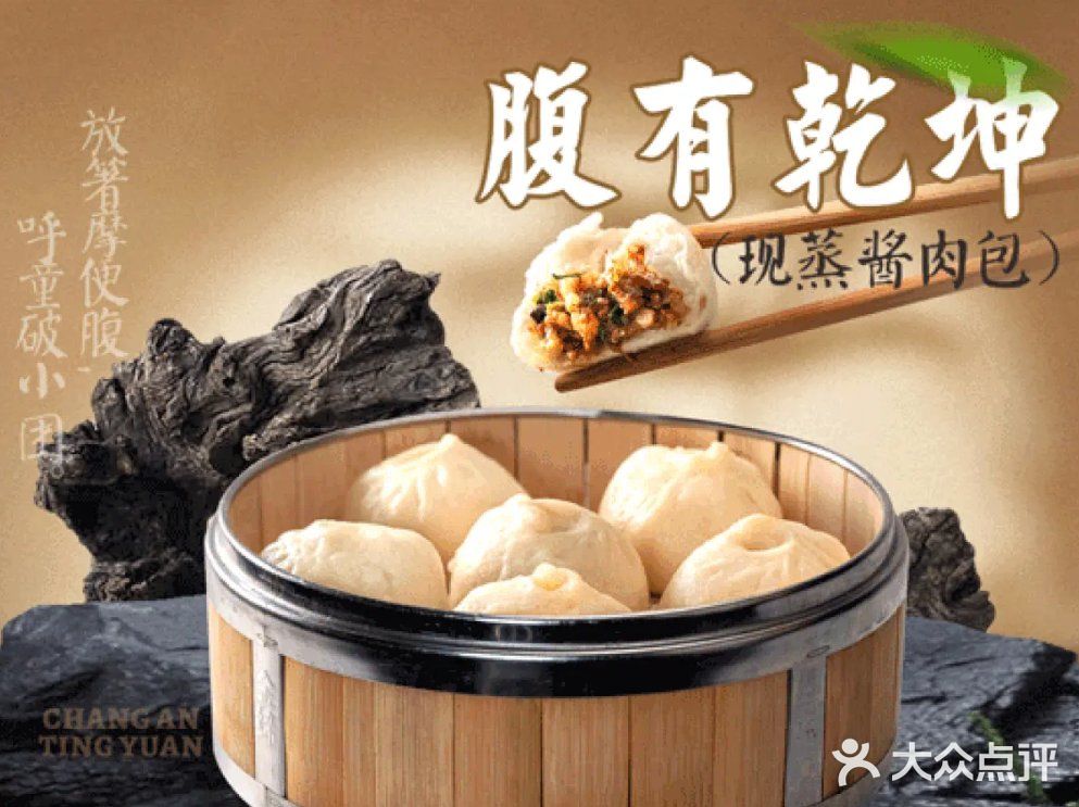 🎈来尝尝超绝特色菜！

🥘鸳鸯鸡汤锅