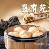 🎈来尝尝超绝特色菜！

🥘鸳鸯鸡汤锅
