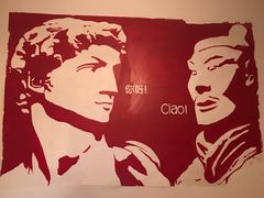 -EATALIA意塔利意式餐厅(鼓楼店)