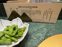 -鮨冠OMAKASE食べ放题(北京首店)