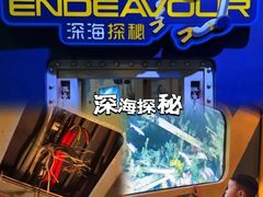 -珠海横琴国家地理探险家中心(创新方)