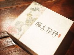 -陌上花开餐厅(云山路店)