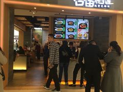 -谷田稻香(滨湖万达店)