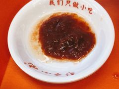 -新丰小吃(江陵路分店)