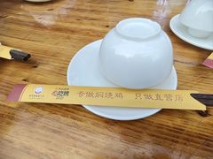 -弓虽昌焖烧鸡(大竹林店)