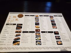 菜单-鲑觅日本料理Shake Kakei(日月光中心广场店)