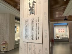 -巴音郭楞蒙古自治州博物馆