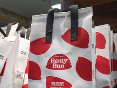 -劳顶笨咖啡(益华广场店)