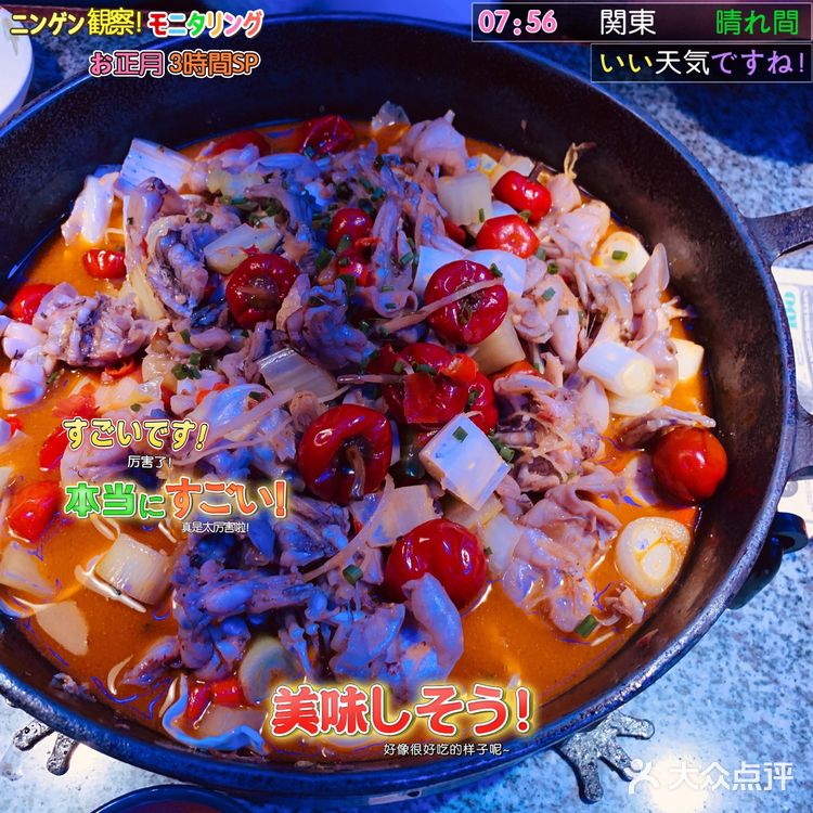 吃饭一定要积极[懵逼][懵逼][懵逼]