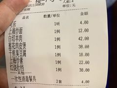 -长兴菜馆(高桥店)