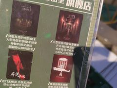 -棂笼·深度沉浸密室(武汉旗舰店)