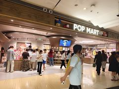 -泡泡玛特POPMART(南开大悦城店)
