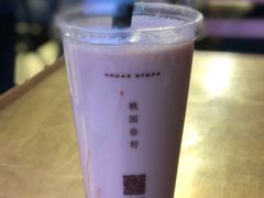 -桃园眷村(万象天地店)