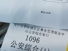 -方快-照相馆(莘庄沁春路店)