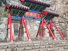 -千佛山风景名胜区