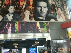 android_upload_pic-奥斯卡国际影城(杜比全景声&4D激光店)