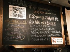 -沪水焙煎室(淡水路店)