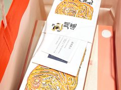 -阮大兴糕团(日月光中心店)