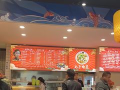 -杨姐大碗面(电厂南路店)