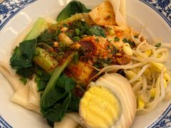 油泼扯面-玉华宫宾馆·餐厅(铜川驻京办店)
