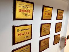 -长人馄饨铺(解放街店)