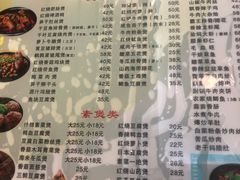-家乐煲仔店(红山市场店)