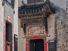 -潜口民宅博物馆