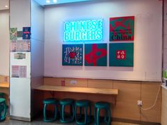 -塔斯汀中国汉堡(浦沿路店)