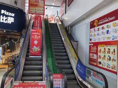-华润万家(荔湾店)