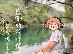 -石台牯牛降景区