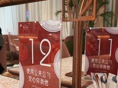 -红樱桃·欢乐餐厅(太原里店)