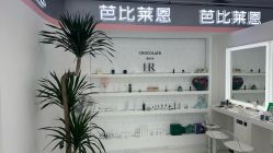 -babiline芭比莱恩半永久纹眉纹唇发际线