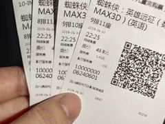 -万达影城(涪城万达广场激光IMAX店)