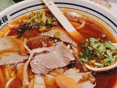-鑫花溪牛肉米粉(苏州中心店)