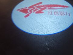 -万达影城(锦华万达广场IMAX店)