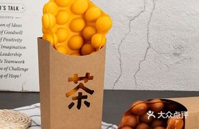 Original Baked Egg Cake