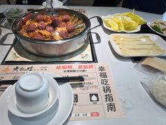 -黄记煌三汁焖锅(万达广场店)