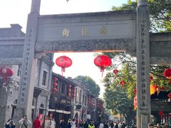 -三坊七巷历史文化街区