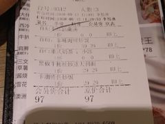 账单-卡朋西餐(扬名广场店)