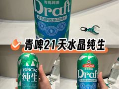 -丽达购物中心(崂山店)