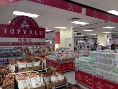 -AEON永旺(东方宝泰店)